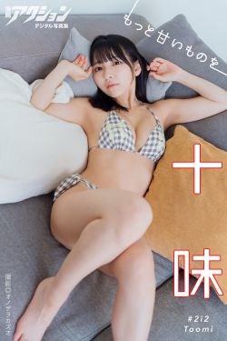 十味 - もっと甘いものを
