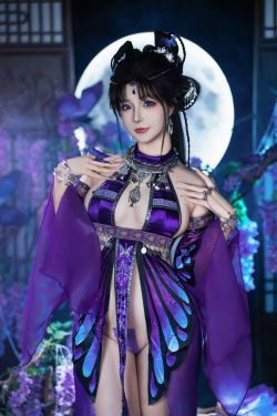 yuuhui玉汇 - 幻蝶