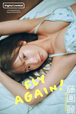 藤園麗 - FLY AGAIN