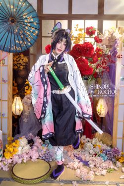 日本性感萝莉 Byoru - Shinobu Demon Slayer