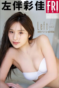左伴彩佳 - Left Vol.2