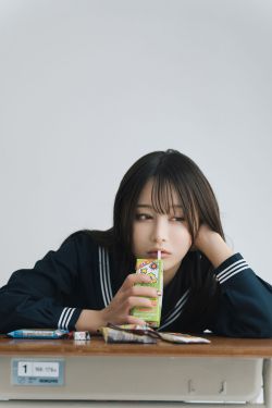 いくみ – (193iKkyu3) [Fantia] 2023年01月 エモセーラー