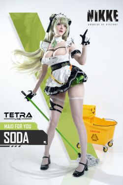Candy Ball - soda