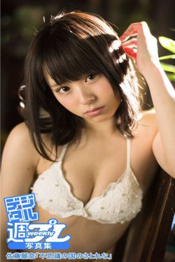 佐藤麗奈 - 不思議の国のさとれな