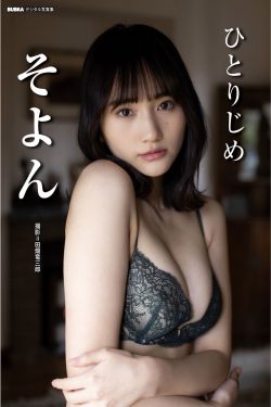 そよん - ひとりじめ