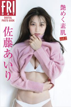 佐藤あいり- 艶めく素肌 vol.2