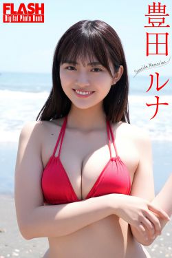 豊田ルナ - Seaside Memories