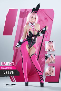 Umeko J - Bunny For You「Velvet」