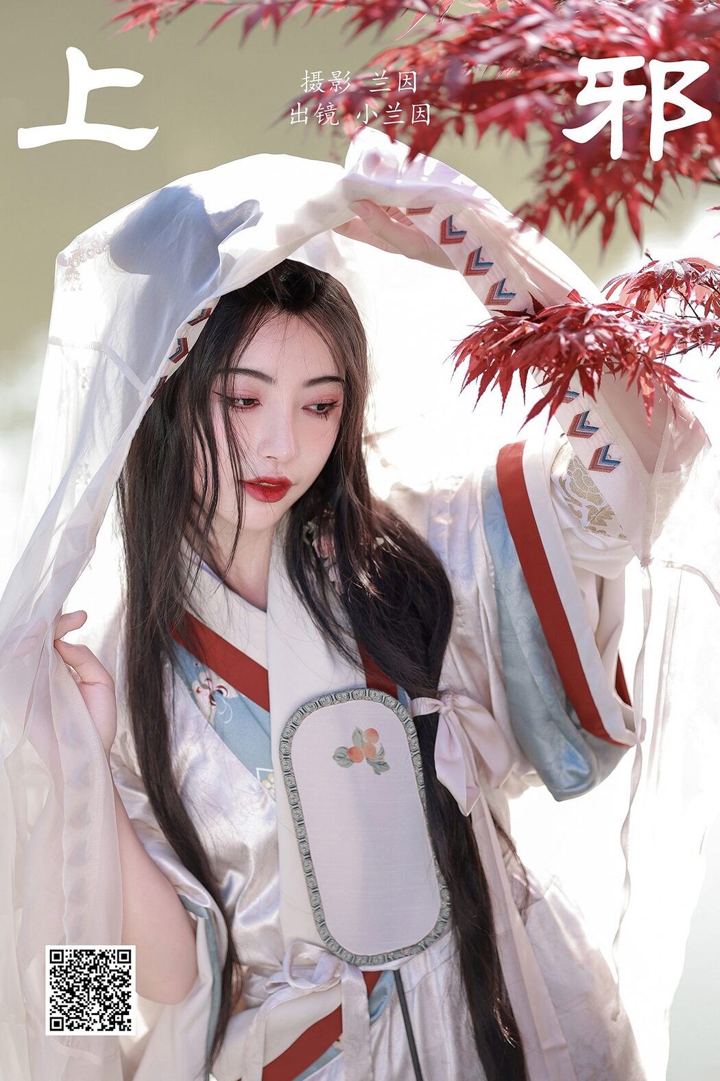 YiTuYu艺图语 Vol.5970 Lan Yin