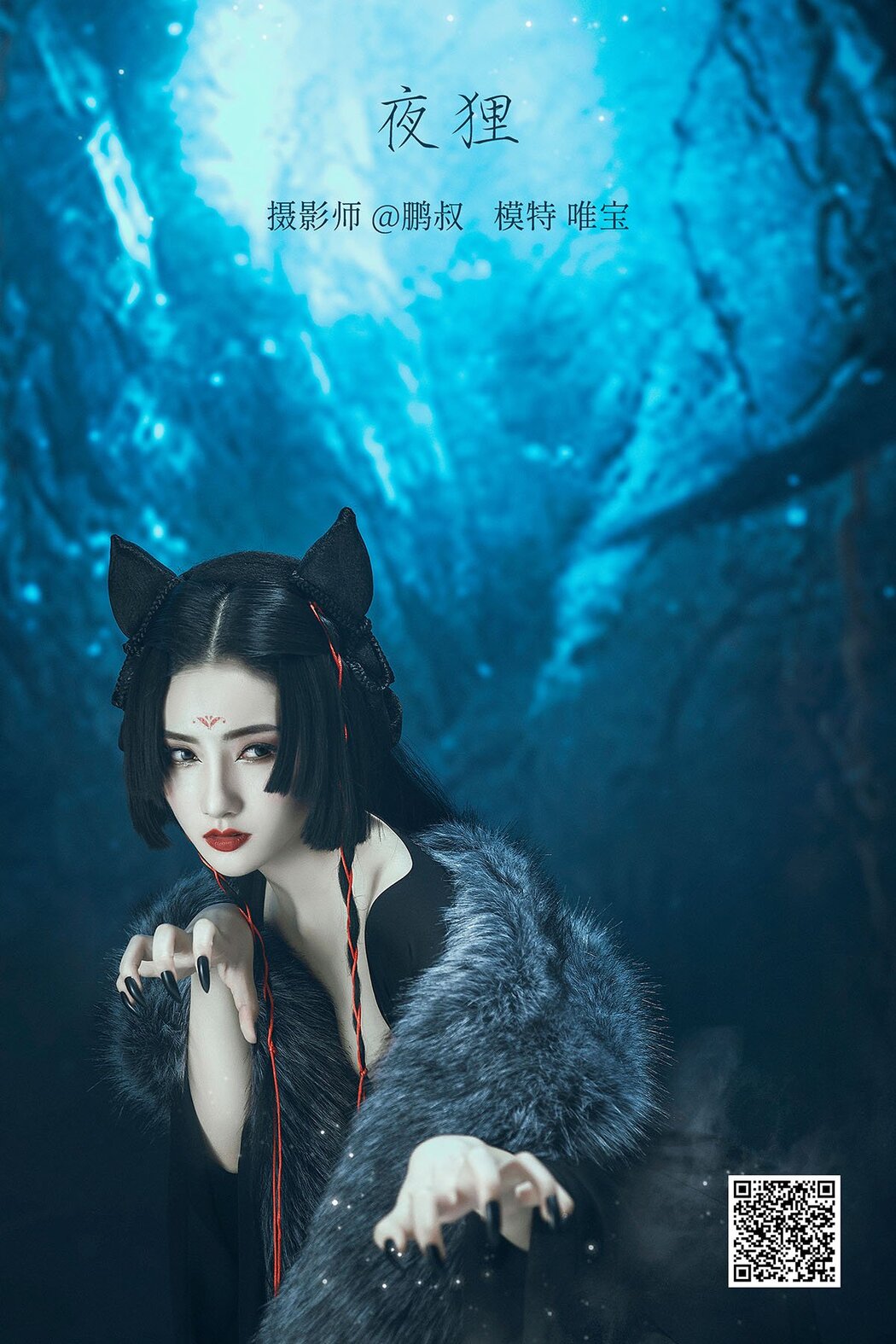 YiTuYu艺图语 Vol.977 Wei Bao