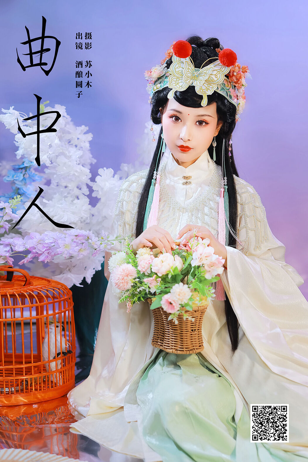 YiTuYu艺图语 Vol.7913 Jiu Niang Yuan Zi