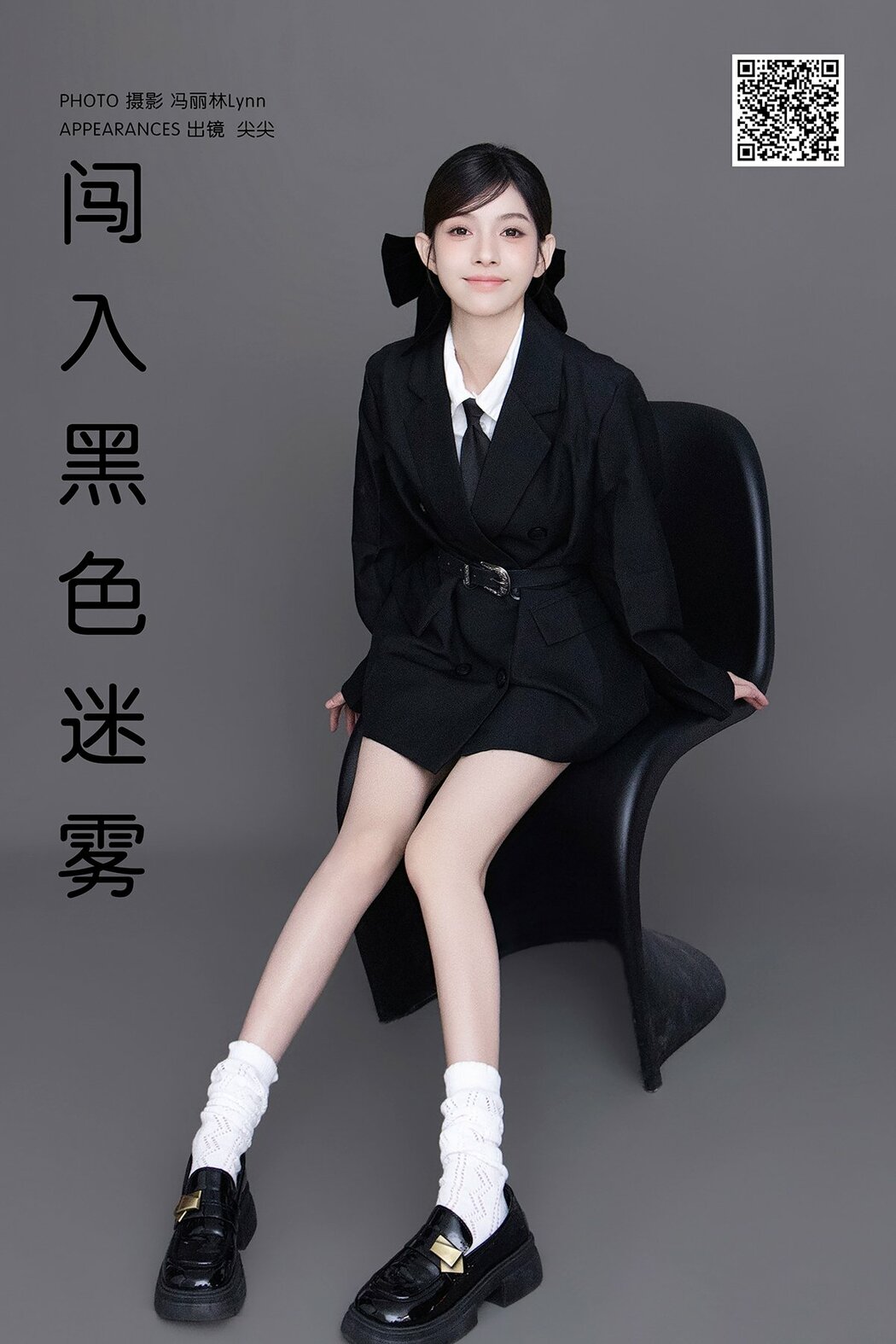 YiTuYu艺图语 Vol.8708 Bai Le Hai Xiang Bai (24P)