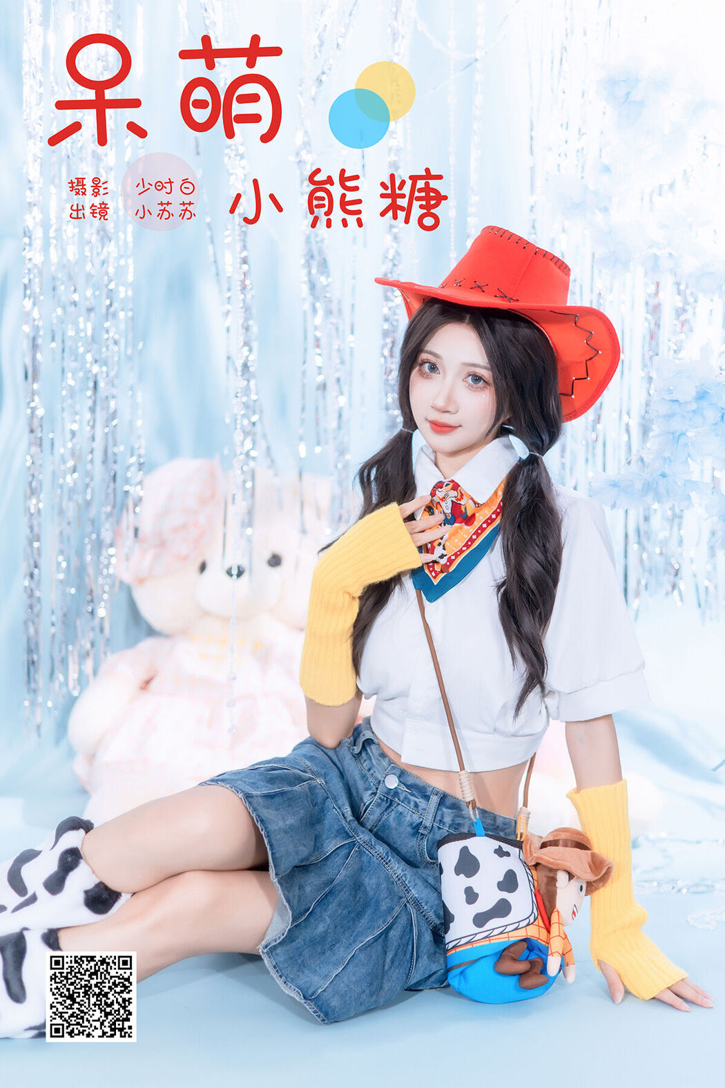 YiTuYu艺图语 Vol.8228 佚名 (22P)