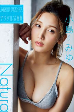 小島みゆ - Natura