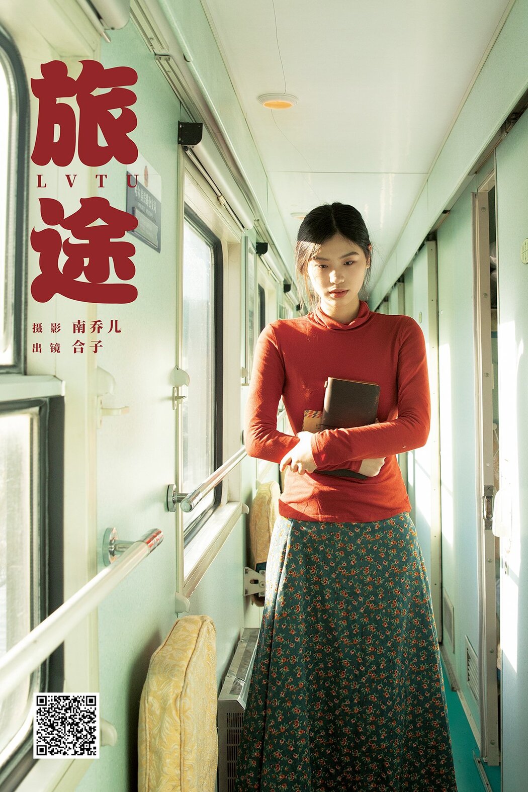 YiTuYu艺图语 Vol.8622 He Zi (38P)