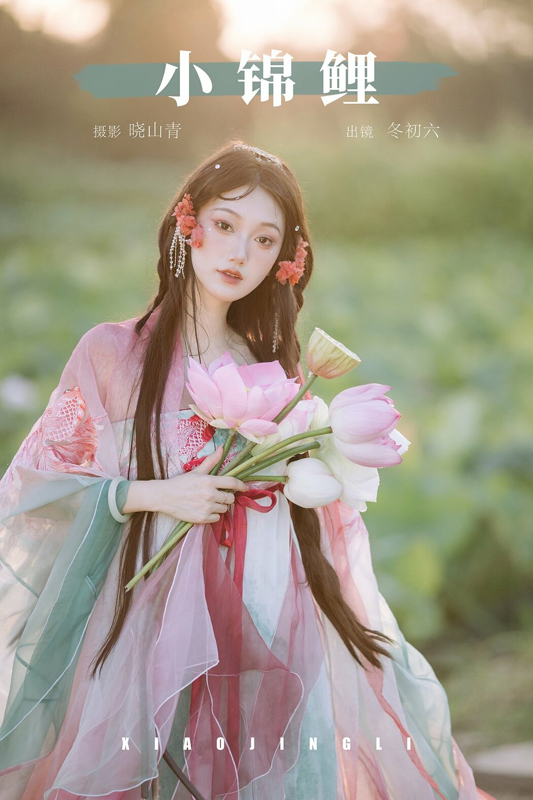 YiTuYu艺图语 Vol.8746 Dong Chu Liu (19P)