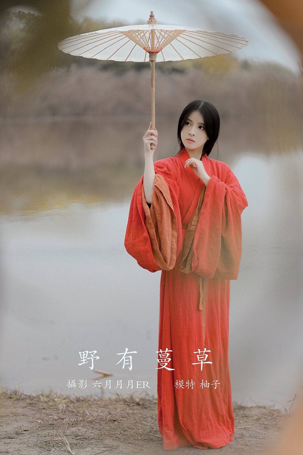 YiTuYu艺图语 Vol.652 You Zi