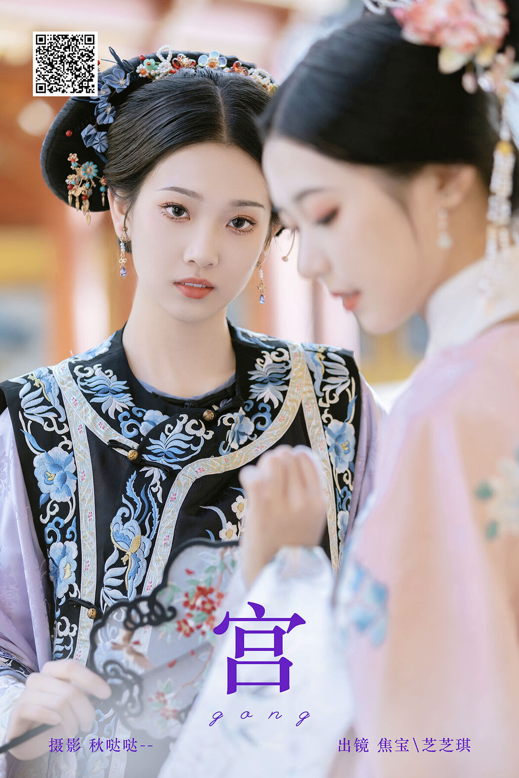 YiTuYu艺图语 Vol.7691 Zhi Zhi Qi