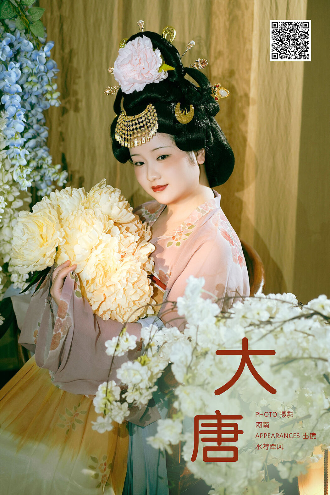 YiTuYu艺图语 Vol.8186 水荇牵风 (22P)
