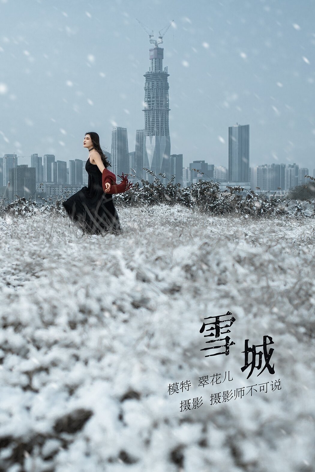 YiTuYu艺图语 Vol.620 Cui Hua Er
