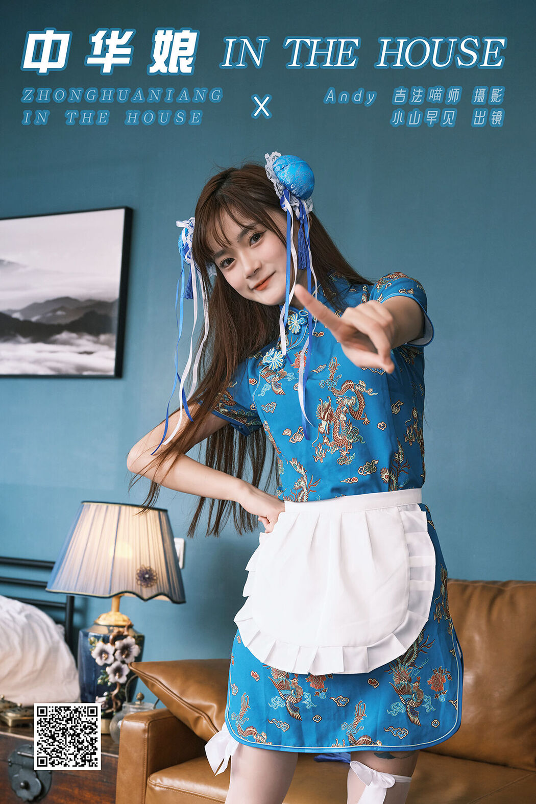 YiTuYu艺图语 Vol.8153 小山早见 (22P)
