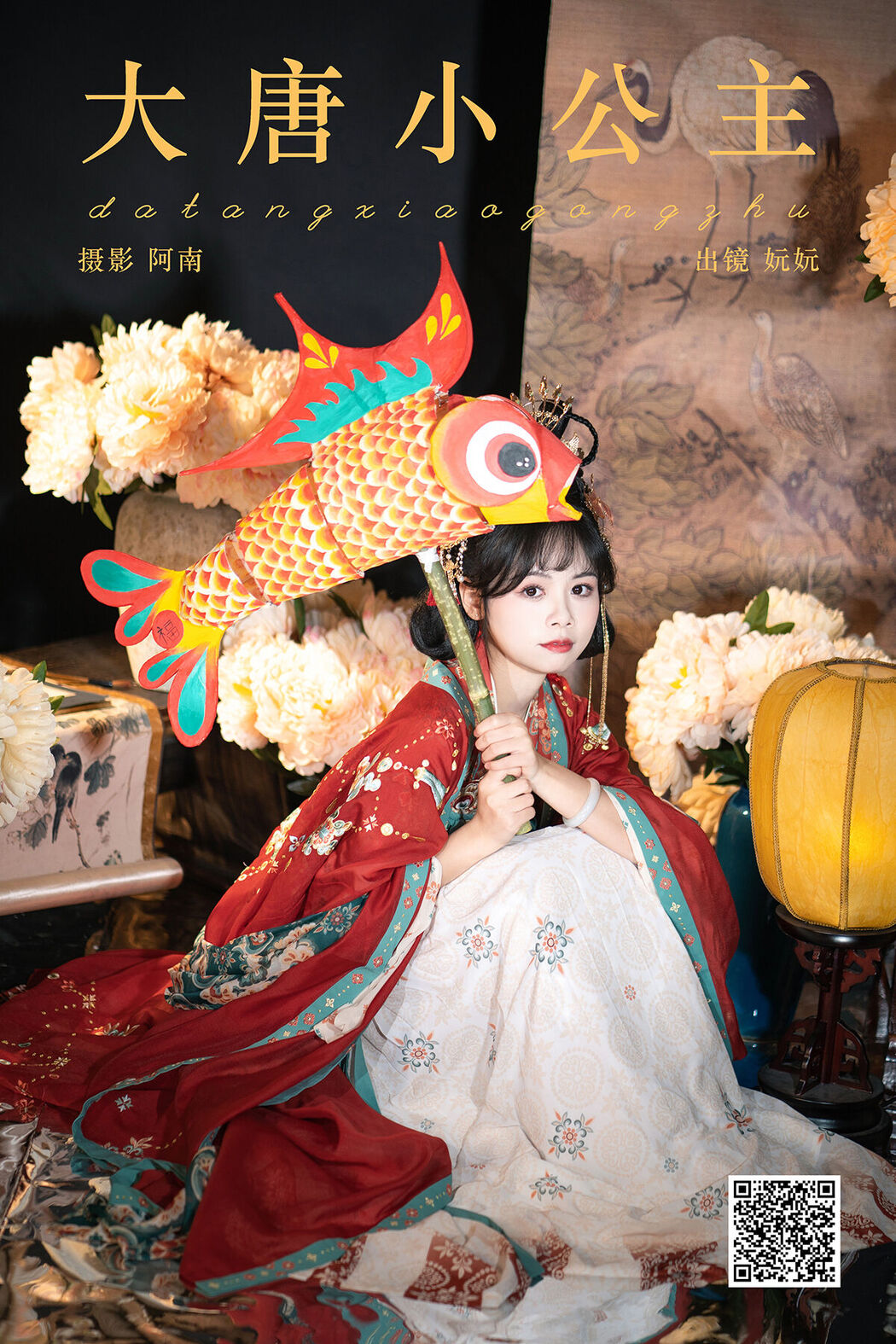 YiTuYu艺图语 Vol.8283 是妧妧吖 (22P)