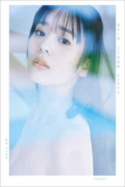 坂井仁香 - ひとかけら