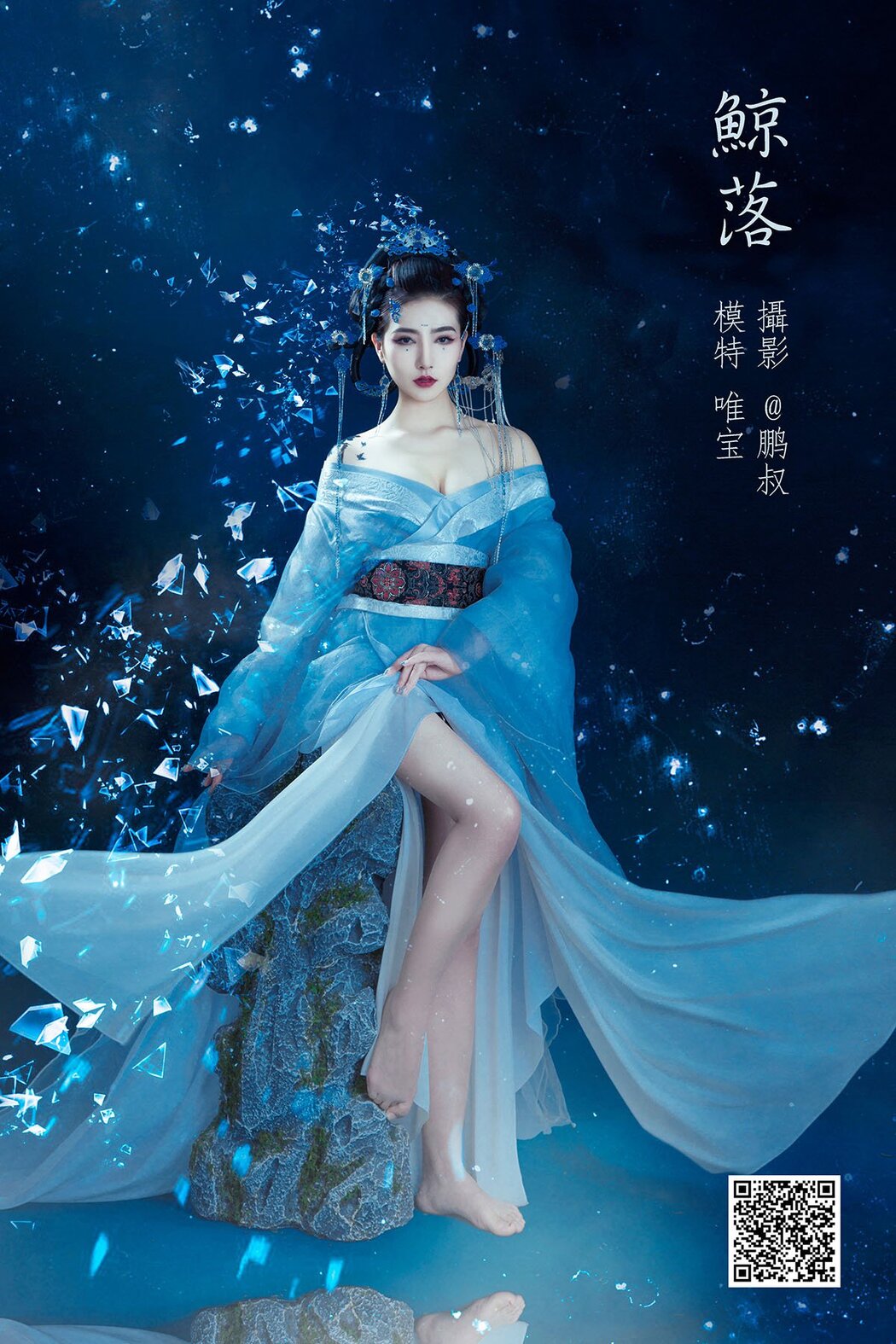 YiTuYu艺图语 Vol.955 Wei Bao