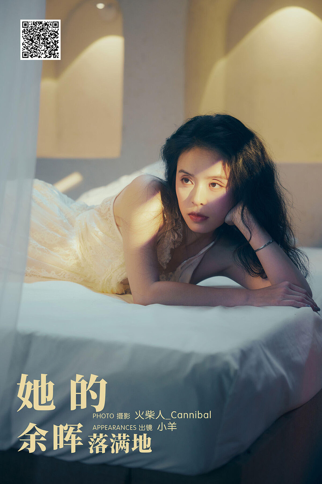 YiTuYu艺图语 Vol.6303 Xiao Yang
