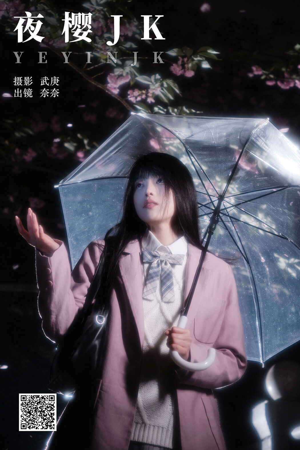 YiTuYu艺图语 Vol.6793 Xiao Song Ma Nai