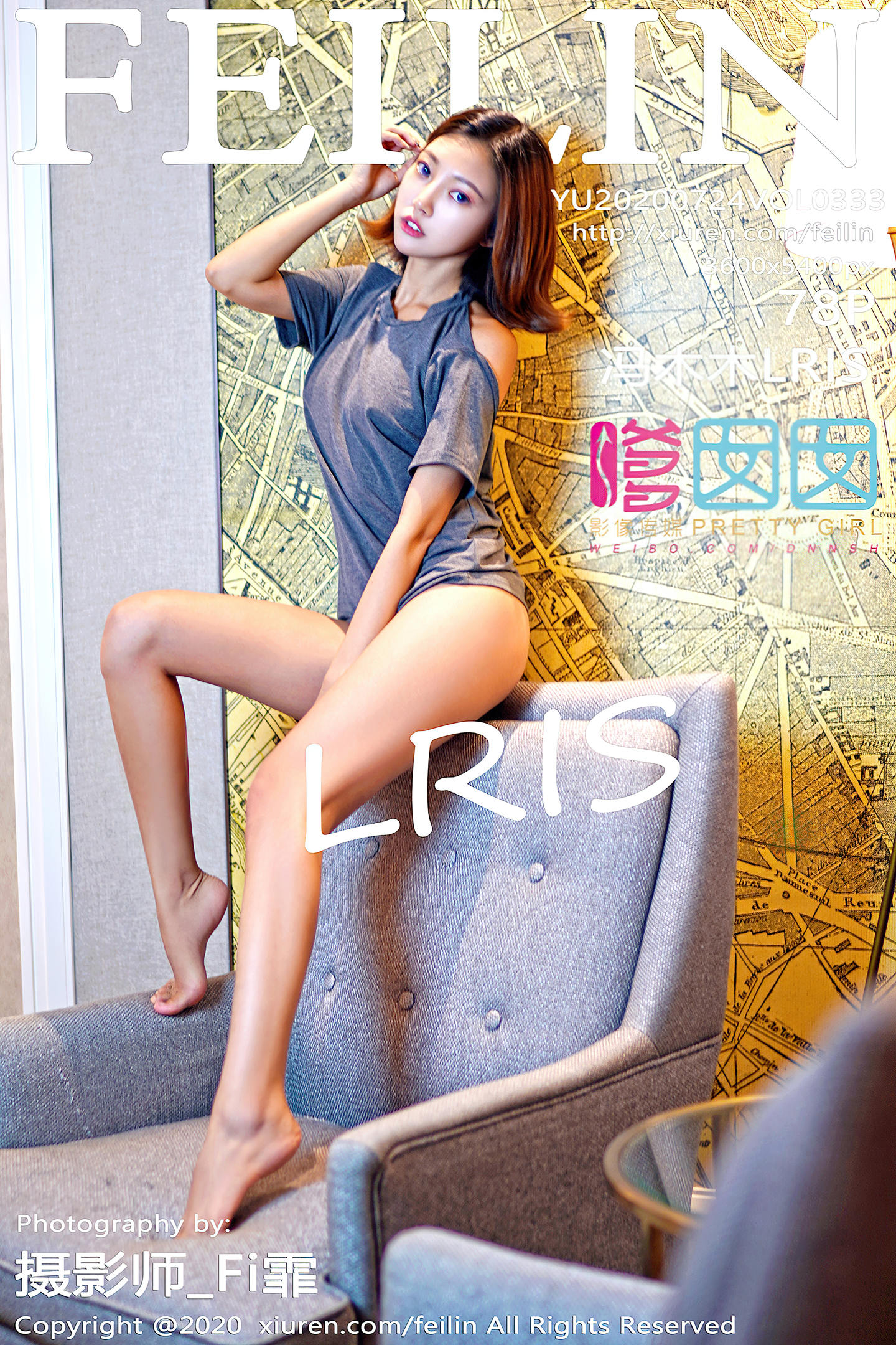 [Feilin嗲囡囡] 2020.07.24 VOL.239 冯木木