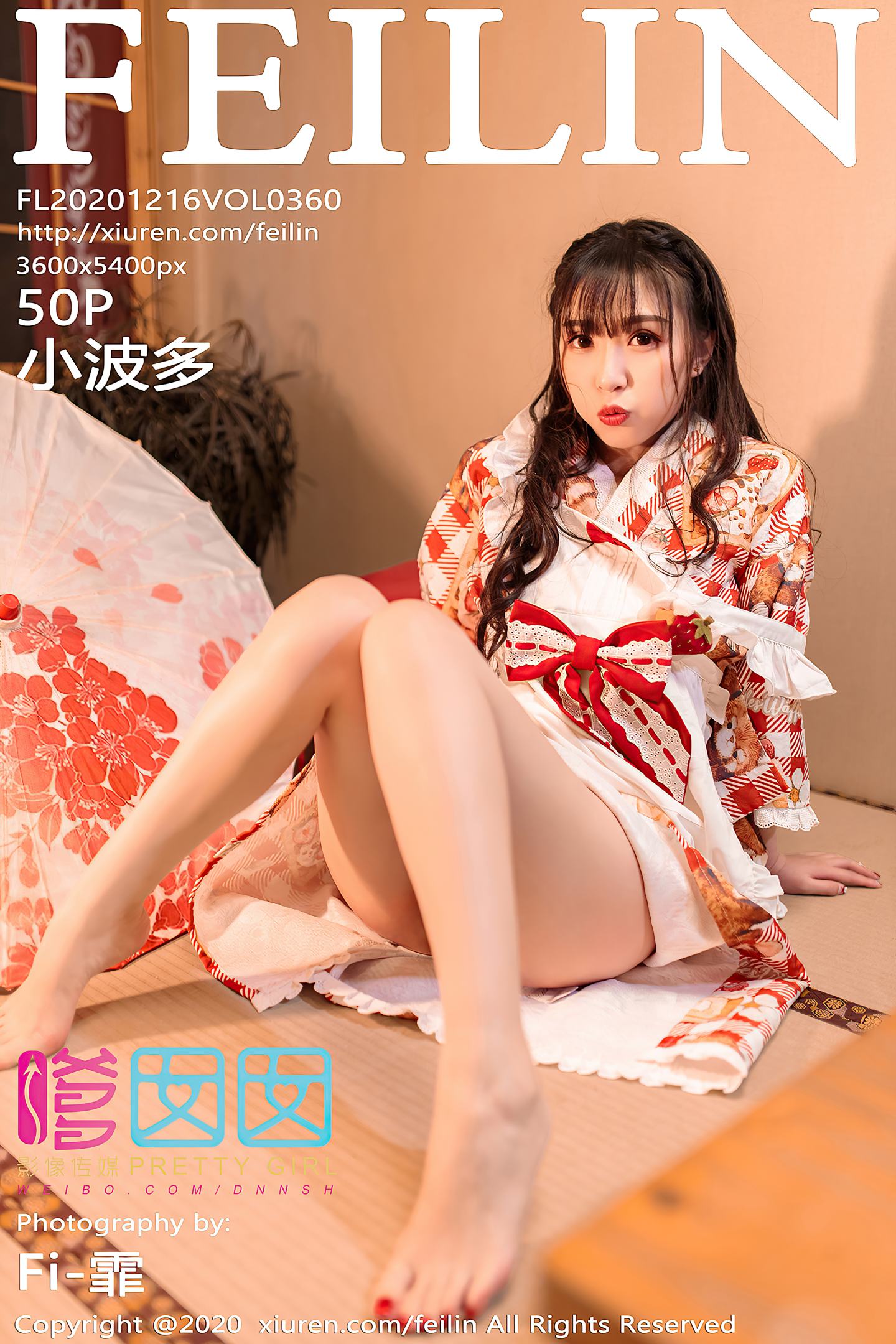 [FeiLin嗲囡囡] 2020.12.16 VOL.360 小波多