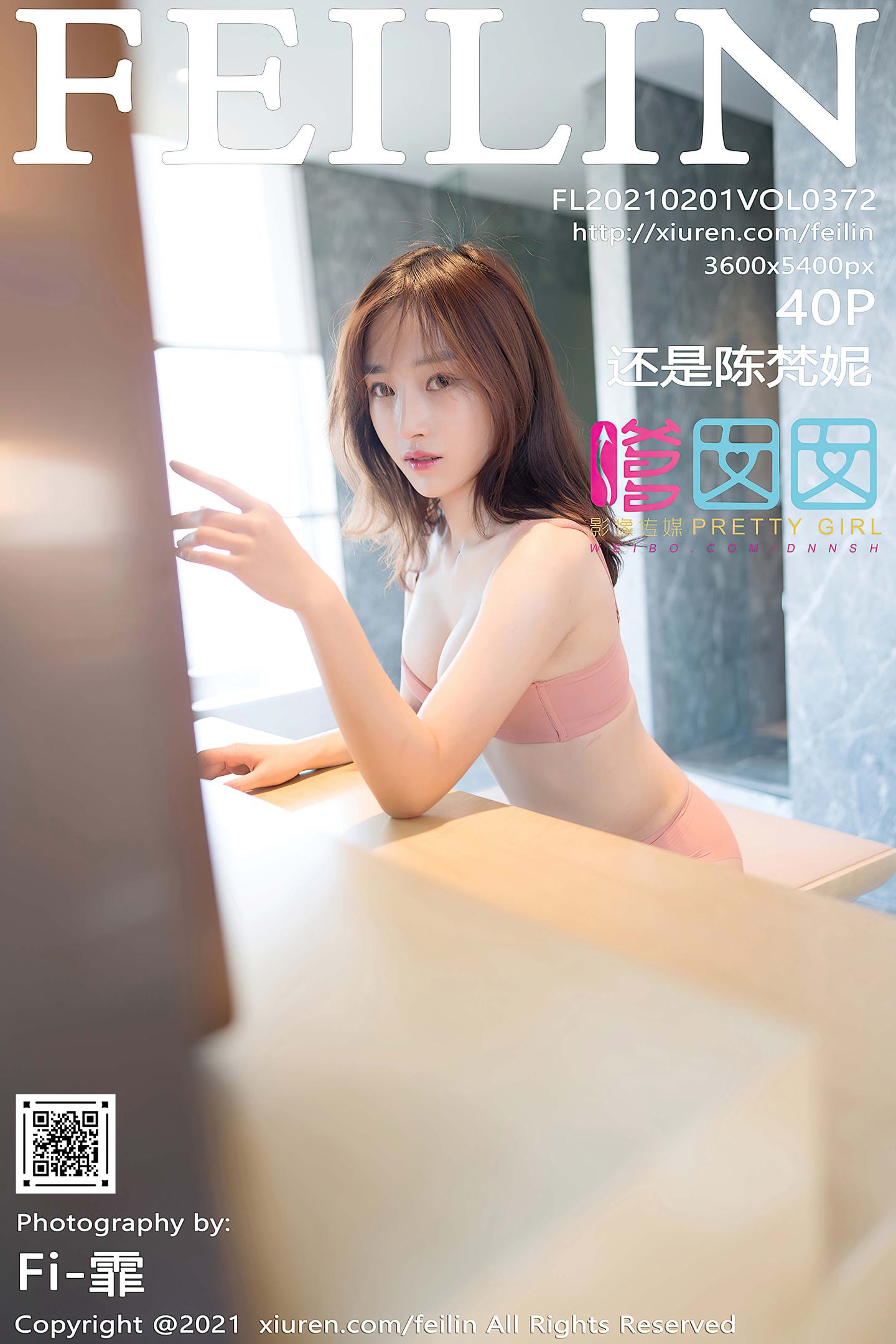 [FeiLin嗲囡囡] 2021.02.01 VOL.372 还是陈梵妮