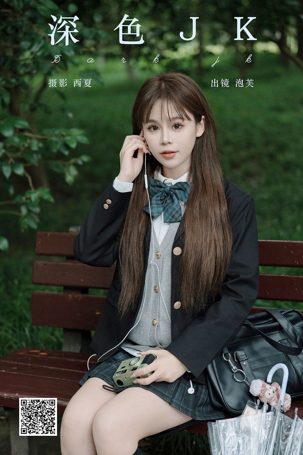 YiTuYu艺图语 Vol.7986 Pao Fu Xiao Fang