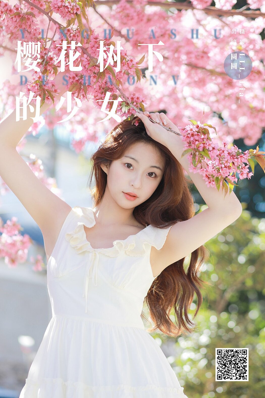 YiTuYu艺图语 Vol.8707 chickkii (24P)