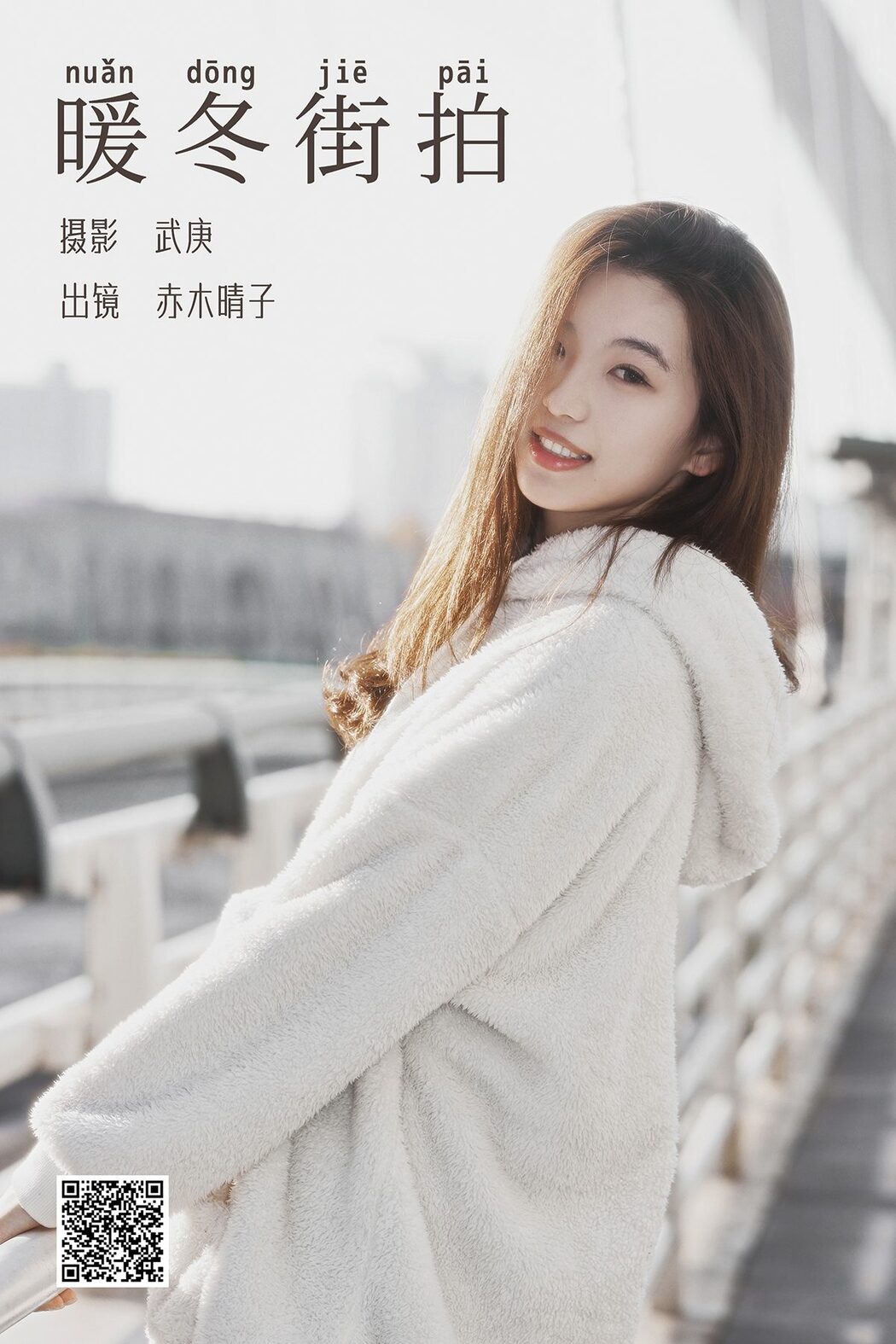 YiTuYu艺图语 Vol.6098 Aka Ki Qing Ko