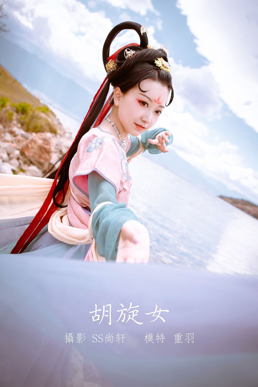 YiTuYu艺图语 Vol.803 Ju Hane_KUSHINAIO