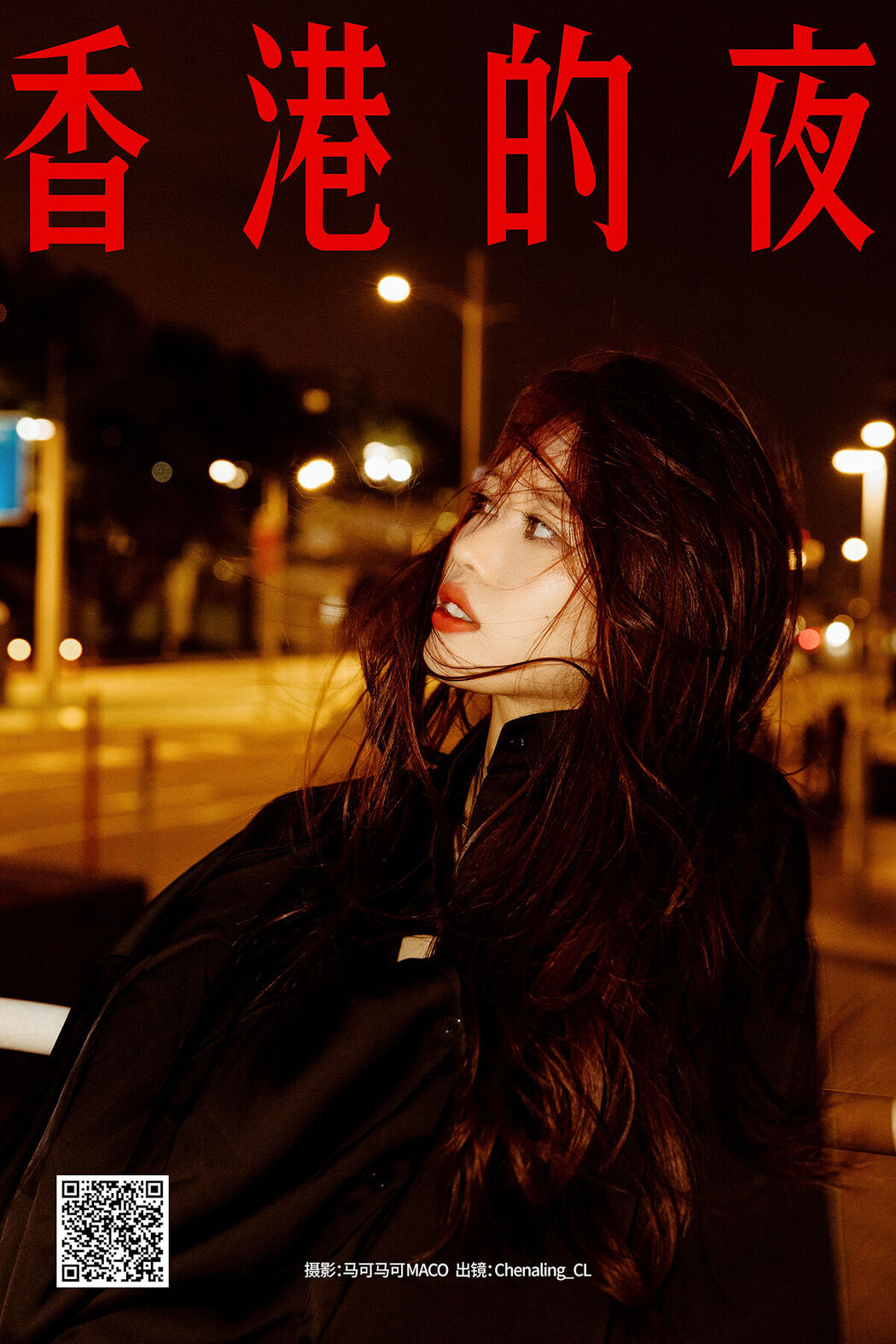YiTuYu艺图语 Vol.8141 Chenaling_CL (18P)
