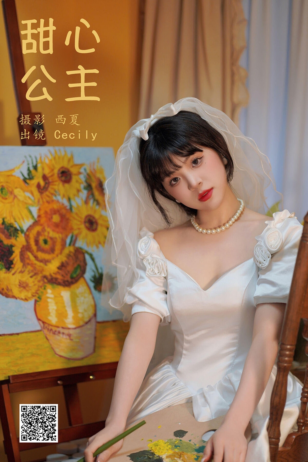 YiTuYu艺图语 Vol.6486 Sai De Guo Xi Li Ma