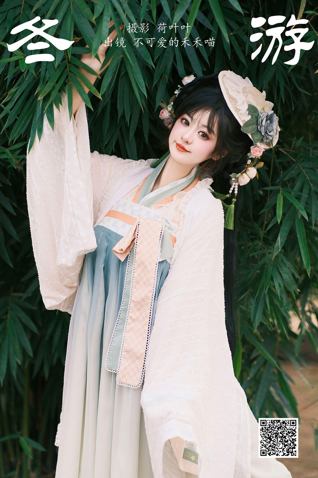 YiTuYu艺图语 Vol.6278 Bu Ke Ai De He He Miao