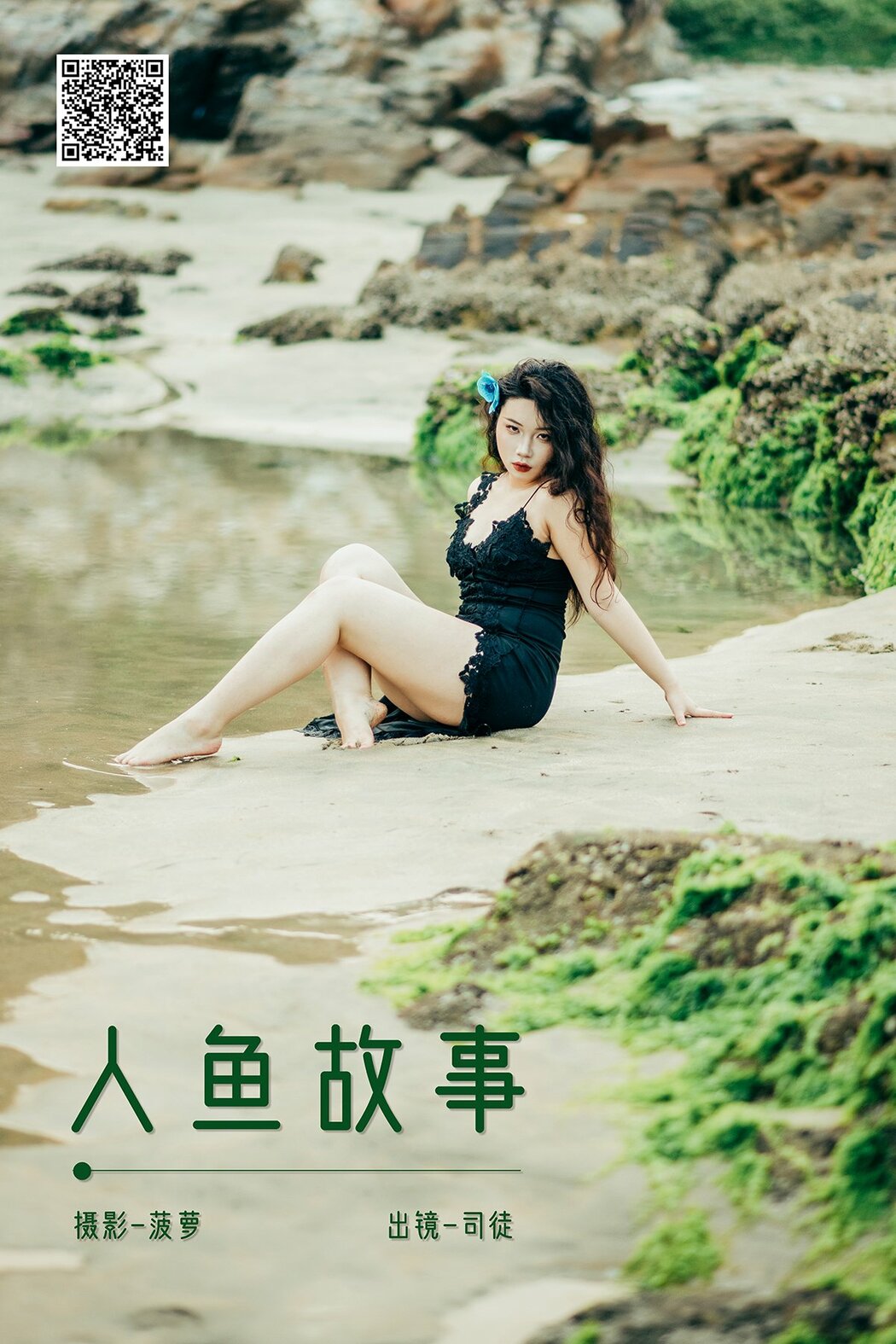 YiTuYu艺图语 Vol.8760 Si Tu You Yi Zhi Mao (19P)