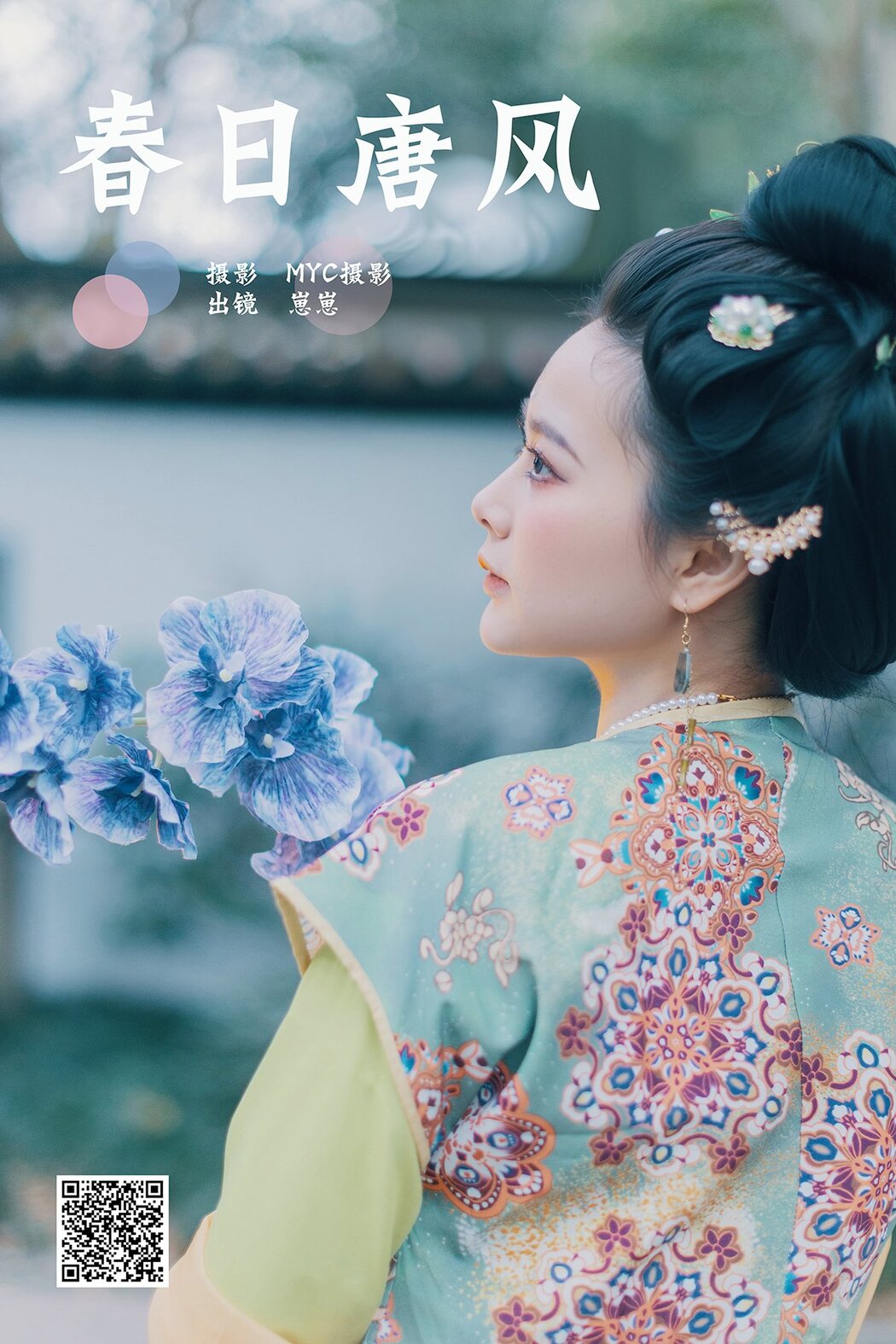 YiTuYu艺图语 Vol.8596 Zai Zai (34P)