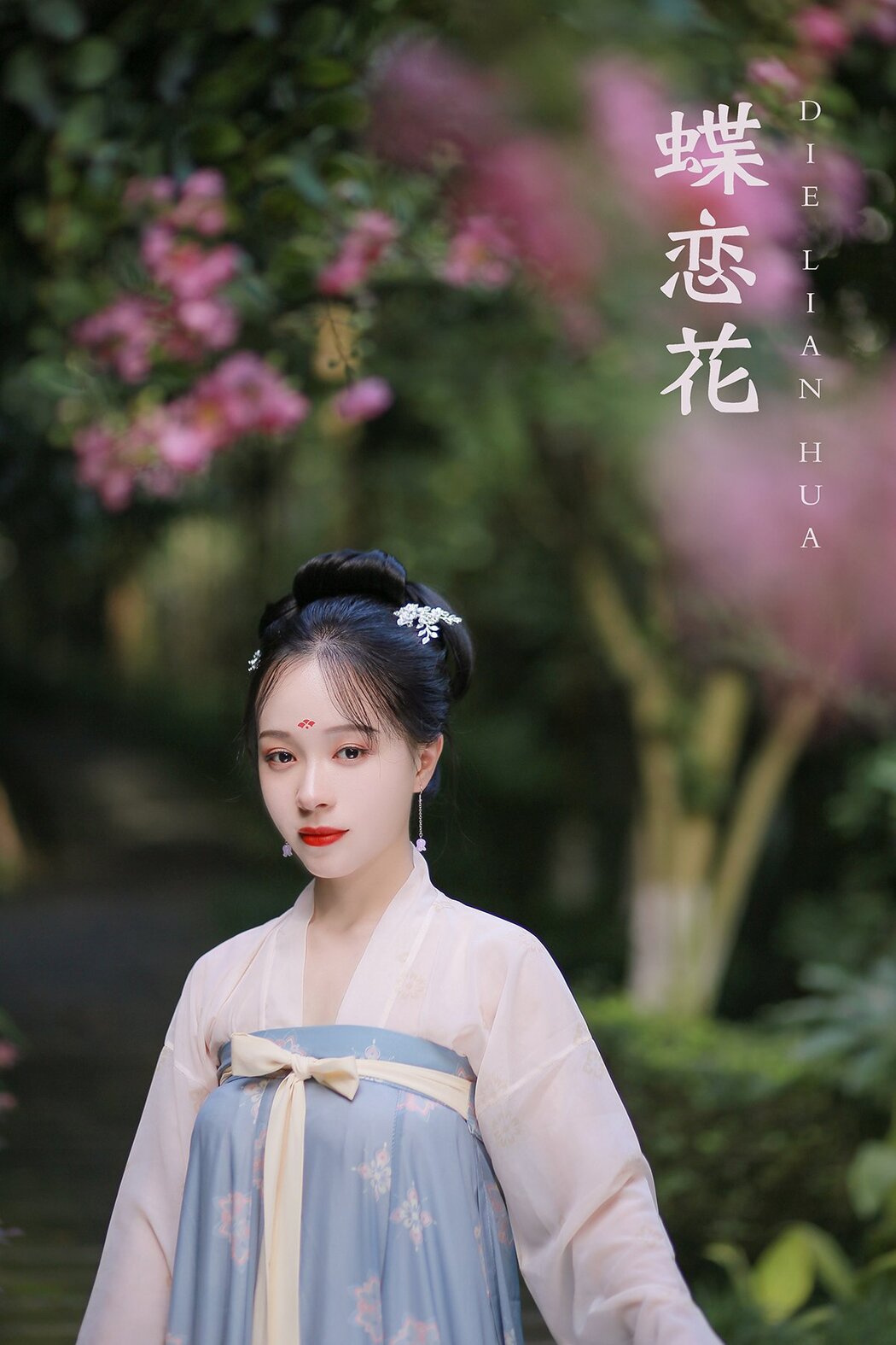 YiTuYu艺图语 Vol.674 Hua Ze Ruan Ruan