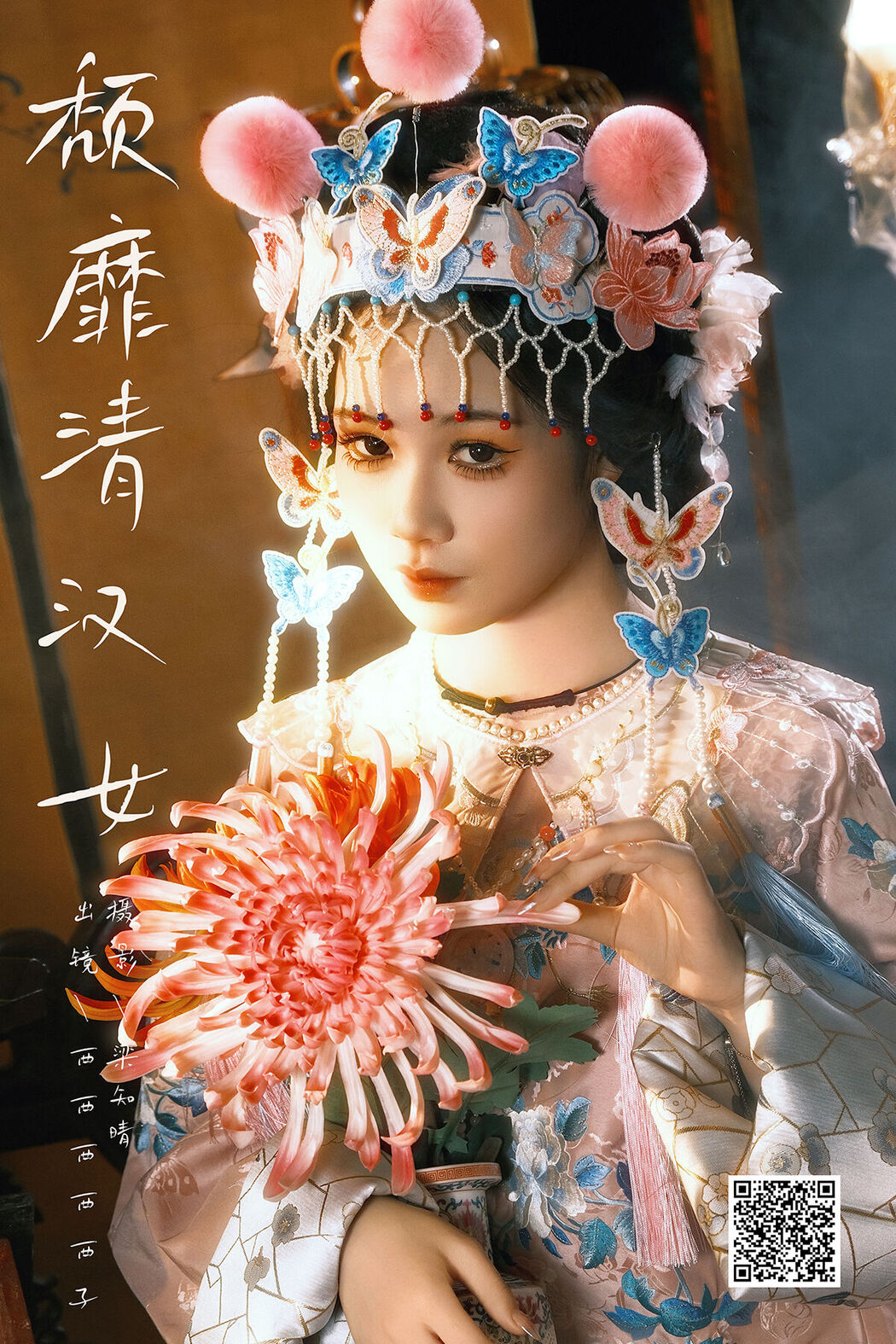 YiTuYu艺图语 Vol.7934 Xi Xi Xi Zi SSR