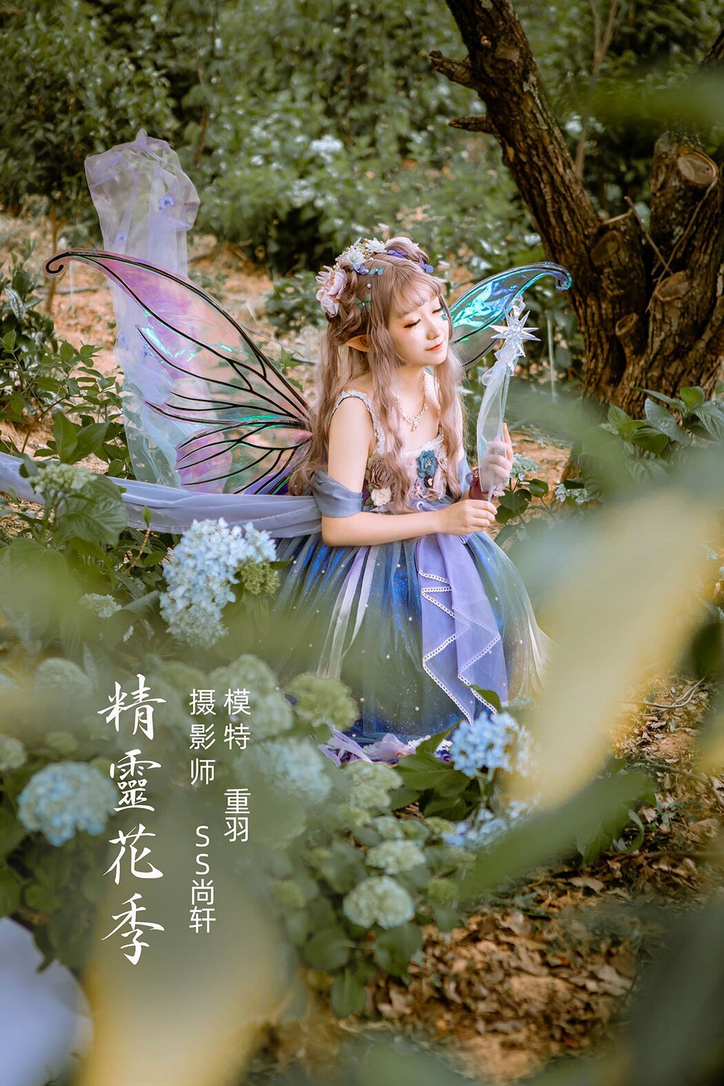 YiTuYu艺图语 Vol.788 Ju Hane_KUSHINAIO