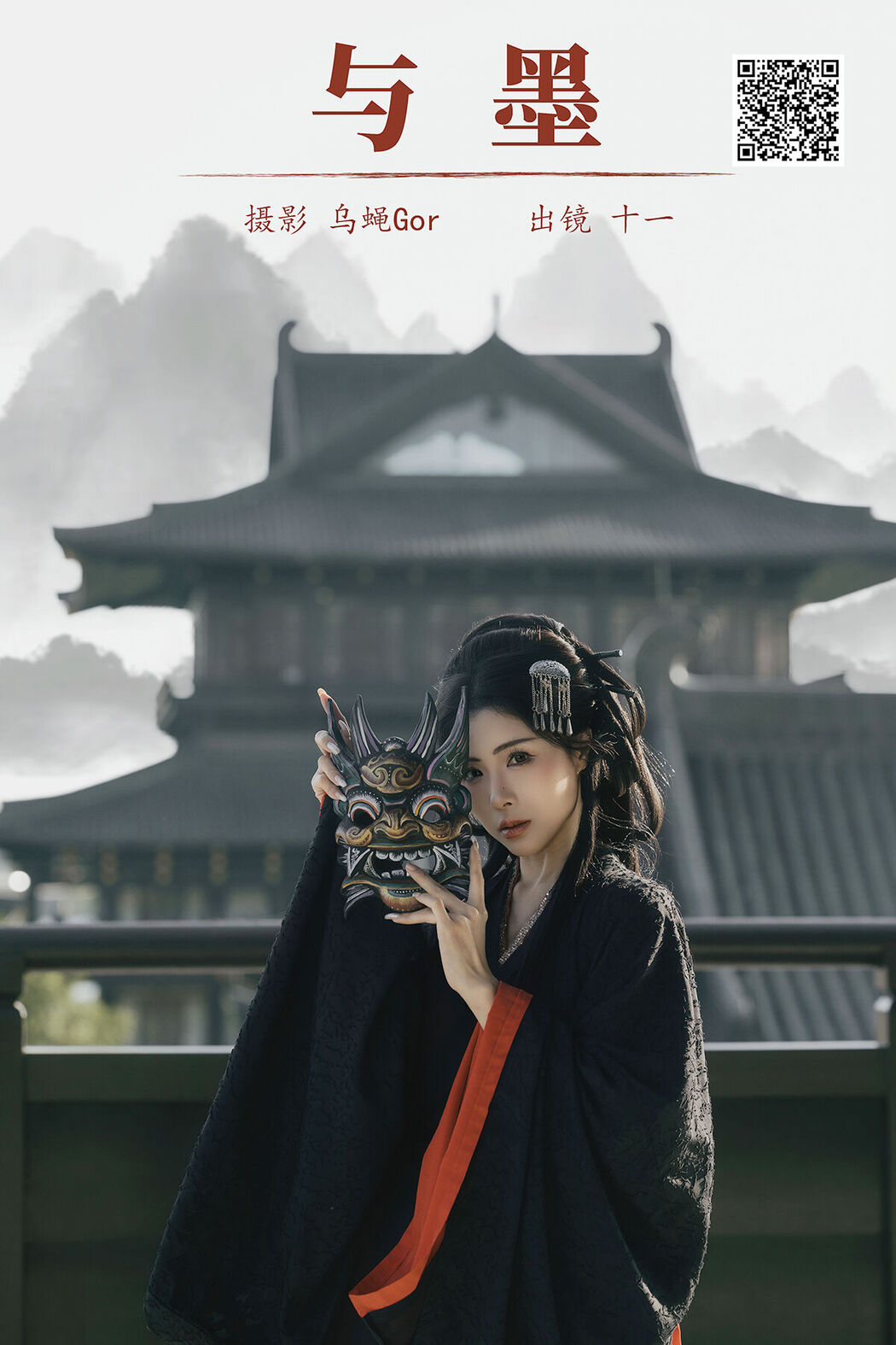 YiTuYu艺图语 Vol.8119 十一 (22P)