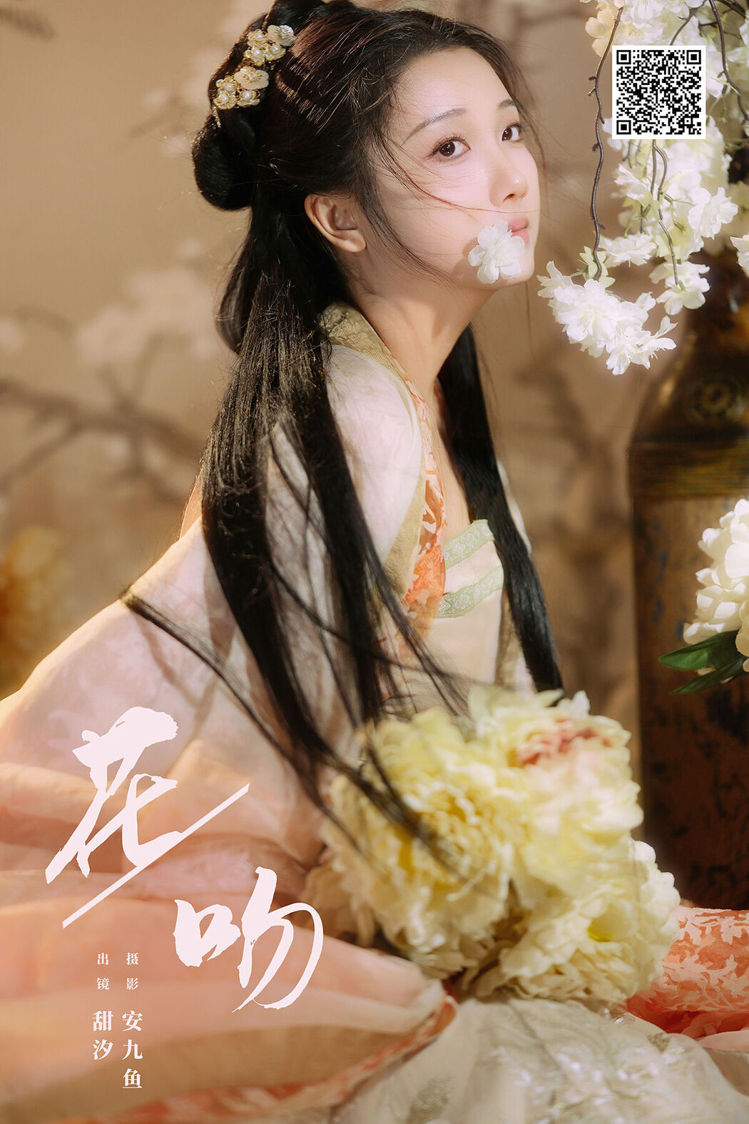 YiTuYu艺图语 Vol.8015 An Jiu Yu