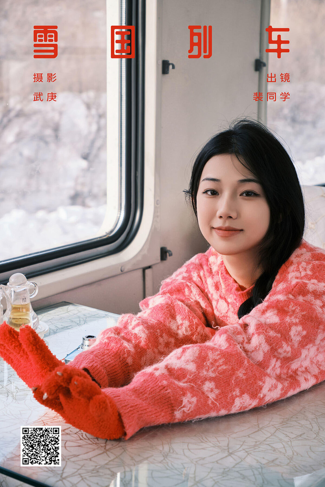 YiTuYu艺图语 Vol.6313 Pei Tong Xue