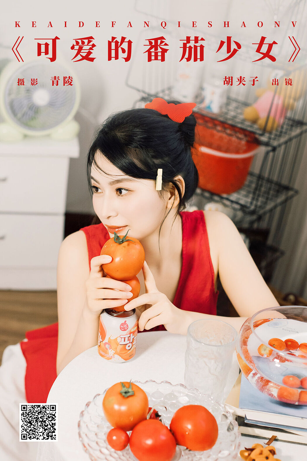 YiTuYu艺图语 Vol.7932 Hu Jia Zi