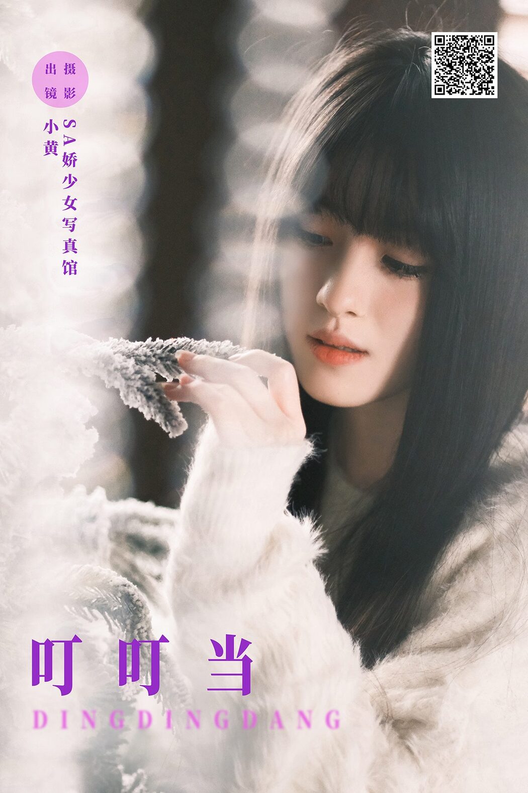 YiTuYu艺图语 Vol.6206 Xiao Huang Tong Xue